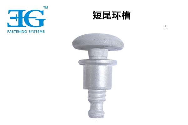 短尾環(huán)槽